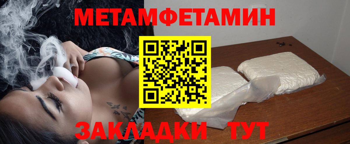 АМФ 98% Борисоглебск