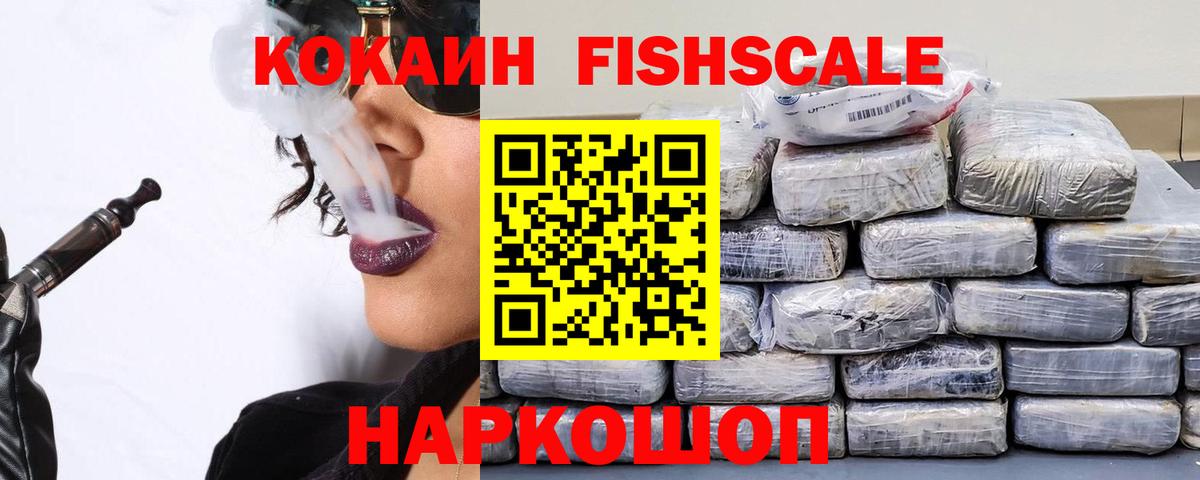 как найти закладки  Cocaine Эквадор  КОКАИН  COCAIN Columbia  Вход с VPN  Борисоглебск 