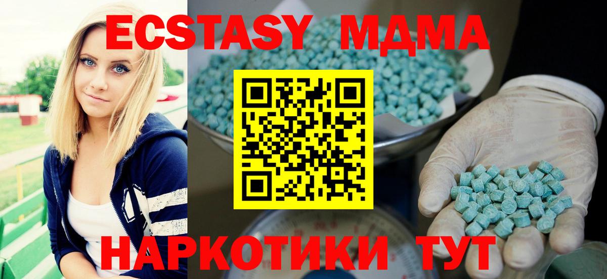 ЭКСТАЗИ Philipp Plein  Вход с VPN  Борисоглебск  Ecstasy Punisher 