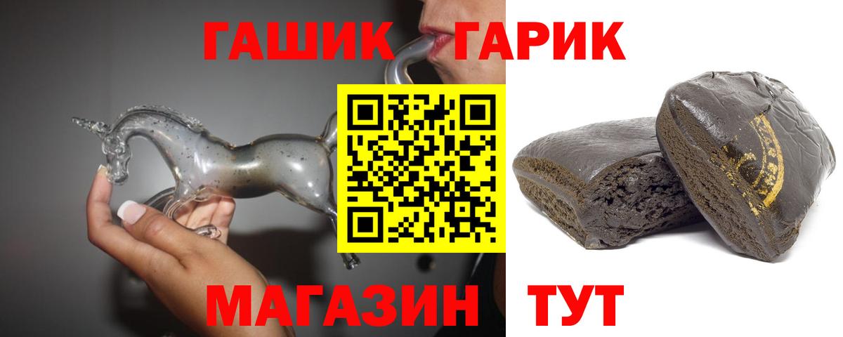 Гашиш Ice-O-Lator  ГАШИШ  Борисоглебск  Вход с VPN  ГАШИШ гарик 