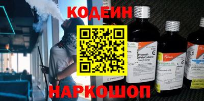 соль курить ск Лесосибирск