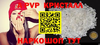 a pvp Ликино-Дулёво