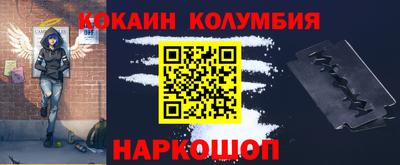 скорость Ливны