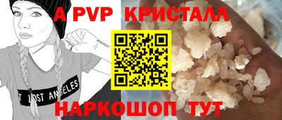 соль курить ск Лесосибирск