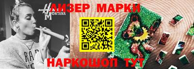 скорость Ливны