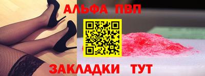 соль курить ск Лесосибирск