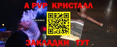 a pvp Ликино-Дулёво