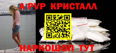 a pvp Ликино-Дулёво