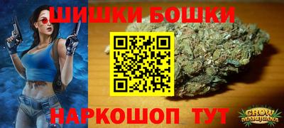 скорость Ливны