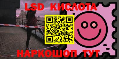 соль курить ск Лесосибирск