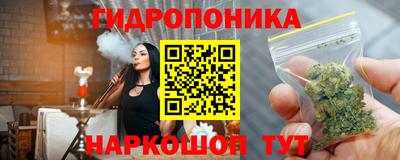 скорость Ливны