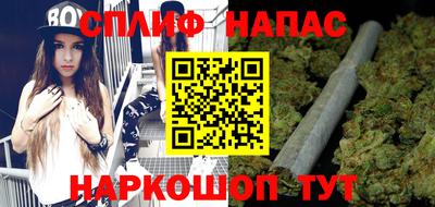 соль курить ск Лесосибирск