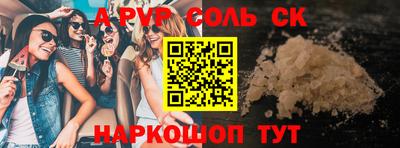 a pvp Ликино-Дулёво