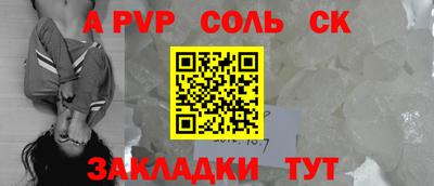 скорость Ливны