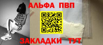 соль курить ск Лесосибирск