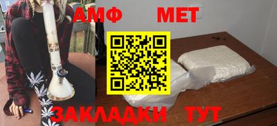 скорость Ливны