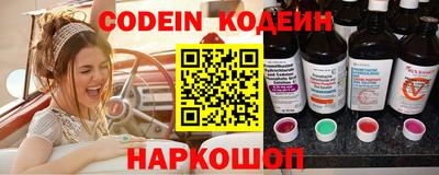 скорость Ливны