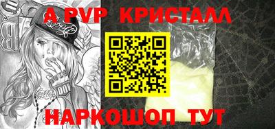 a pvp Ликино-Дулёво