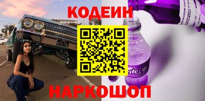 соль курить ск Лесосибирск