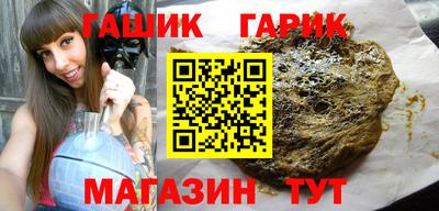 соль курить ск Лесосибирск
