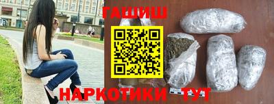 соль курить ск Лесосибирск