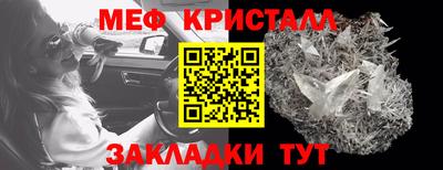 соль курить ск Лесосибирск