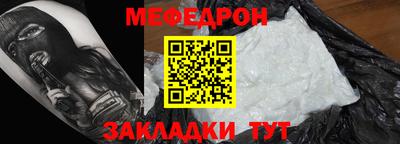 соль курить ск Лесосибирск