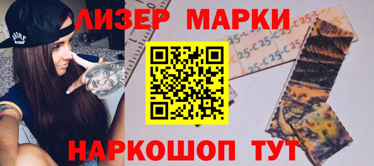 ЛСД экстази кислота Борисоглебск