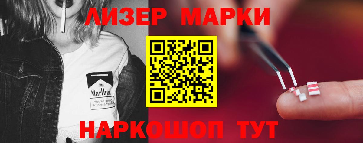 гидра ТОР  ЛСД экстази кислота  Вход с VPN  Борисоглебск 