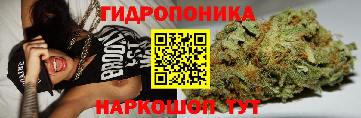 Шишки марихуана SATIVA & INDICA Борисоглебск