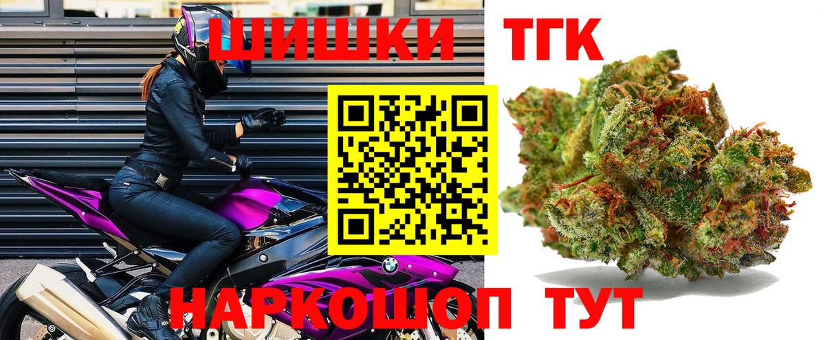 Борисоглебск  Конопля индика  МАРИХУАНА Bruce Banner  Вход с VPN  Бошки Шишки план 
